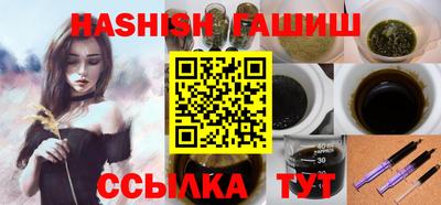 меф VHQ Ливны