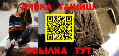 трава Малоярославец