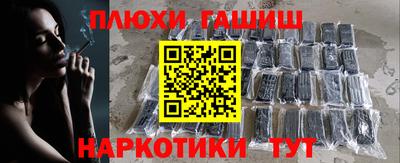 молекула духа Ликино-Дулёво