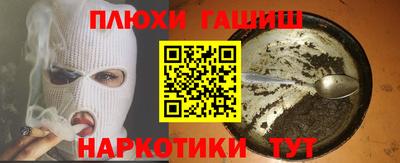 прущие крисы Мариинск