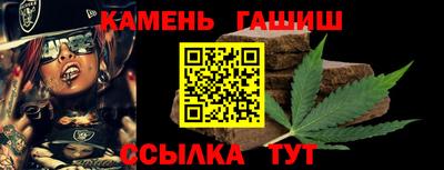 2c-b Малгобек