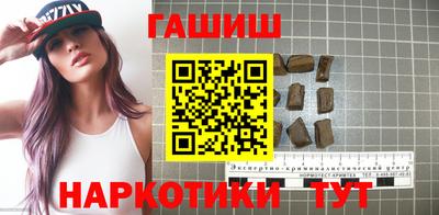 трава Малоярославец