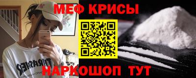 меф VHQ Ливны