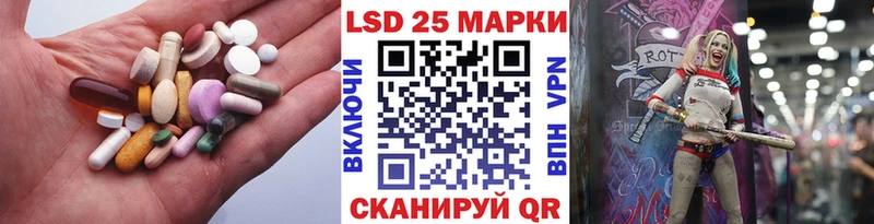 ЛСД экстази ecstasy  Зерноград 