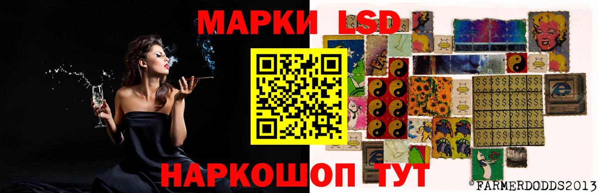 Зерноград  ЛСД экстази  Вход с VPN  Лсд 25 экстази ecstasy  LSD-25 экстази кислота 