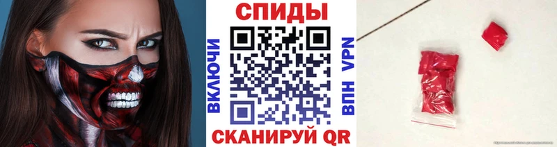 МЕТАМФЕТАМИН Декстрометамфетамин 99.9% Зерноград
