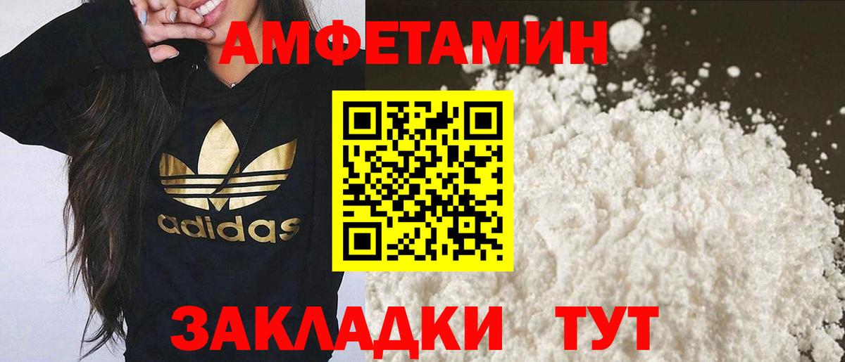 Первитин витя  МЕТАМФЕТАМИН  Зерноград  Вход с VPN  Первитин витя 