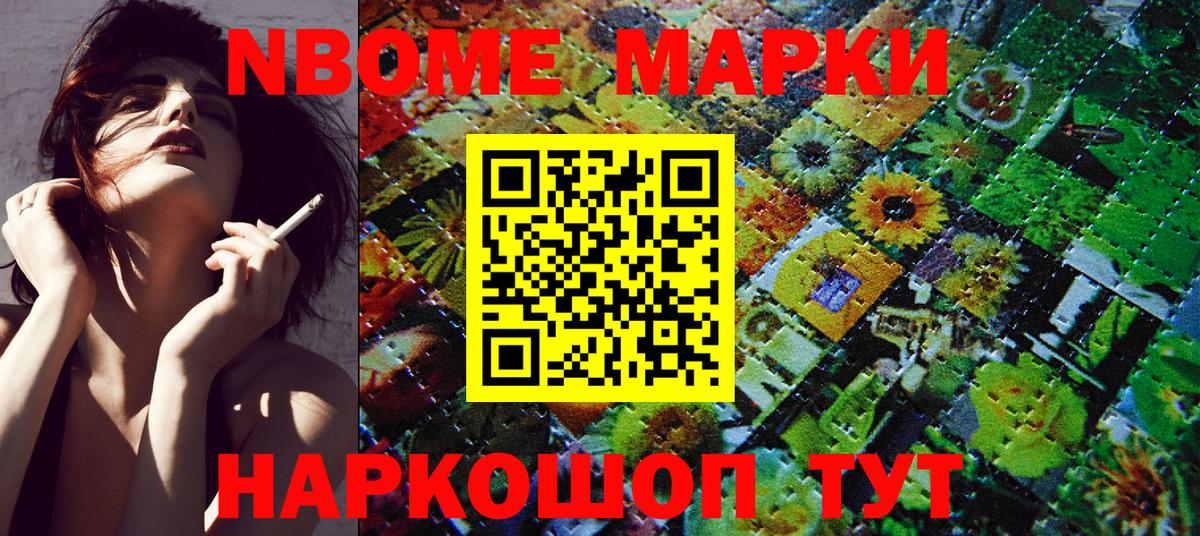 МЕФ  Кокаин  МЕФ   Вход с VPN  НБОМе  Лсд 25  Экстази  Зерноград  Каннабис 