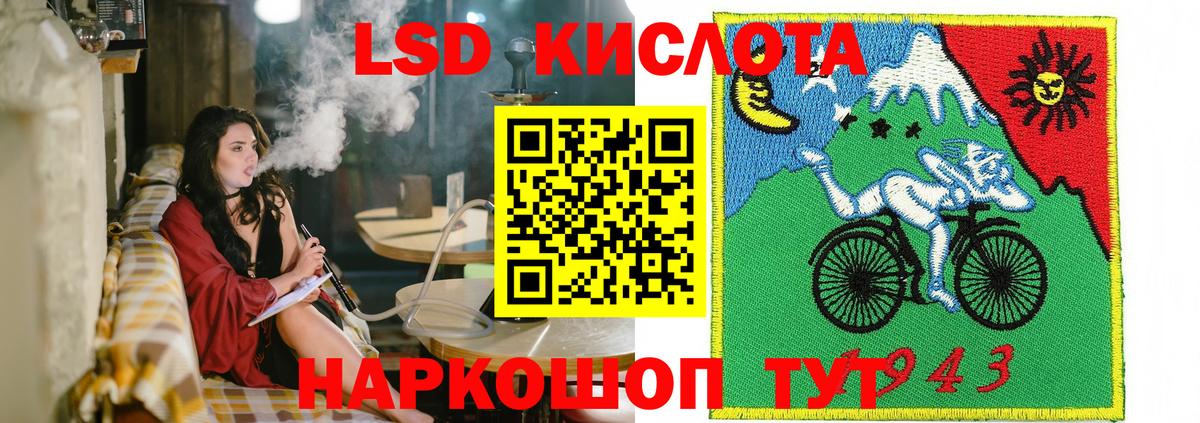 Зерноград  Марки NBOMe 1500мкг  Марки NBOMe 1500мкг  Марки 25I-NBOMe  Вход с VPN 