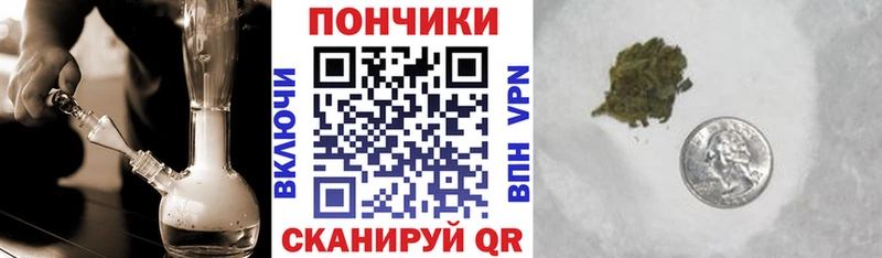 Шишки марихуана White Widow  продажа наркотиков  Зерноград 