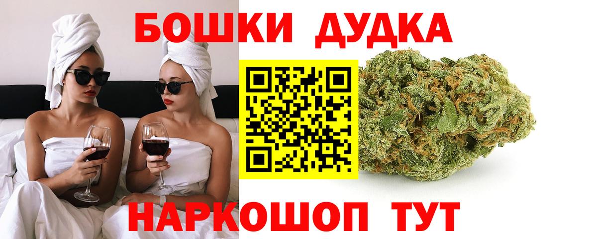 Бошки Шишки семена  Бошки марихуана гибрид  Каннабис сатива  Конопля планчик  Вход с VPN  Зерноград 